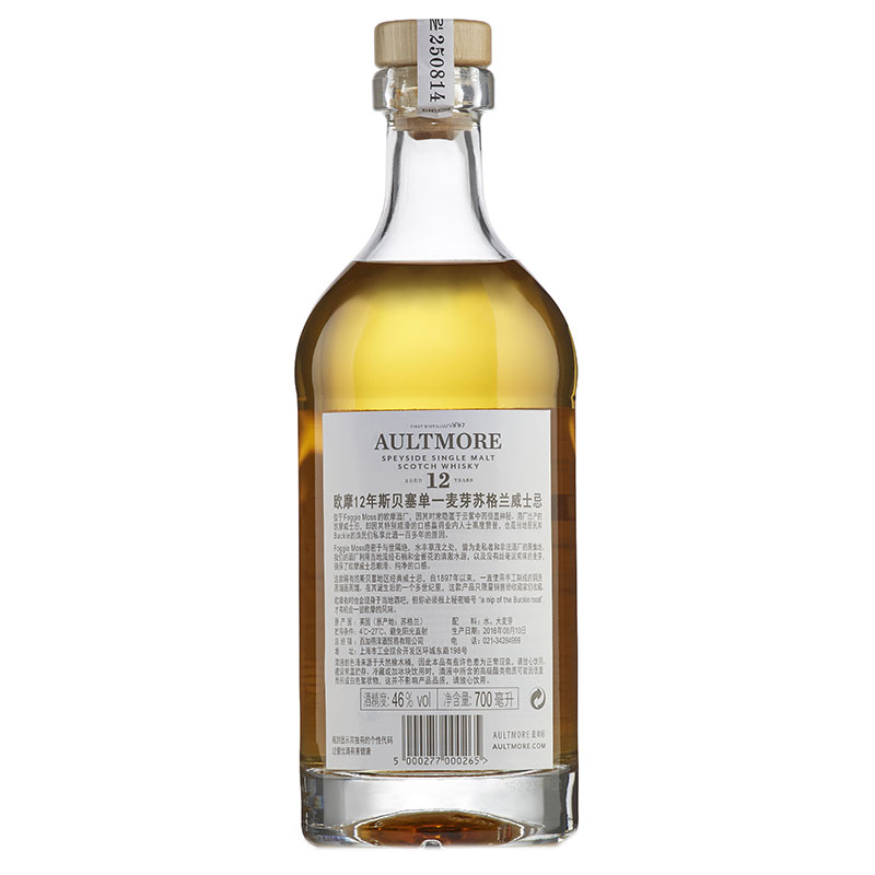 AULTMORE 甘醇威士忌