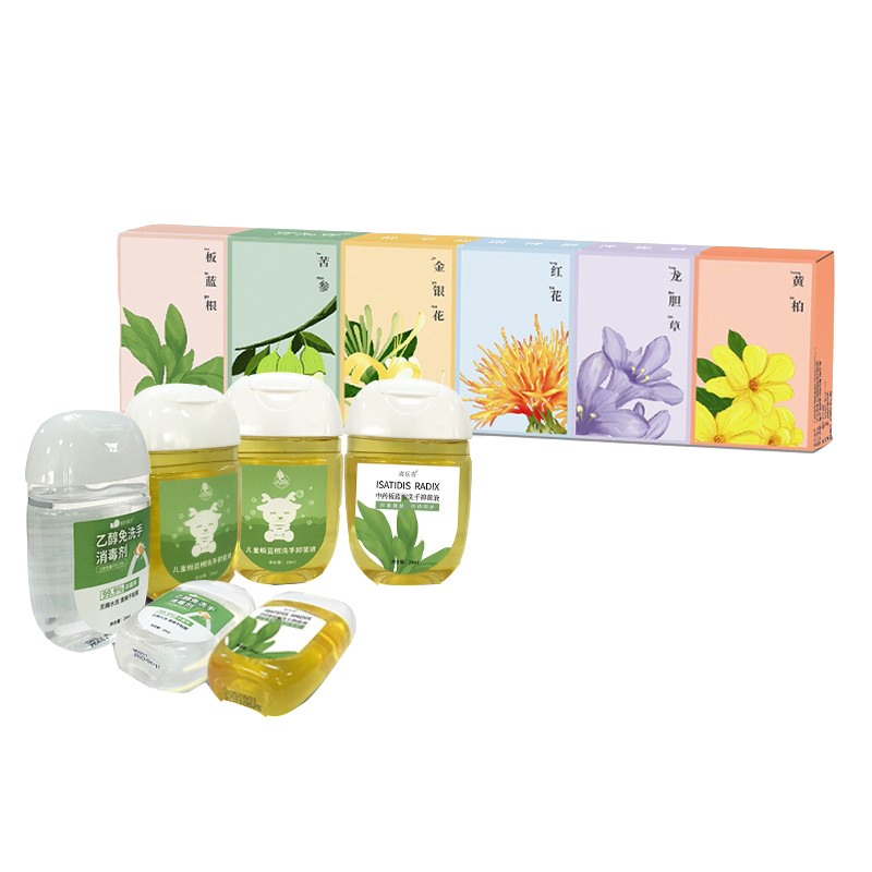 喜乐喜 随行套装免洗洗手液