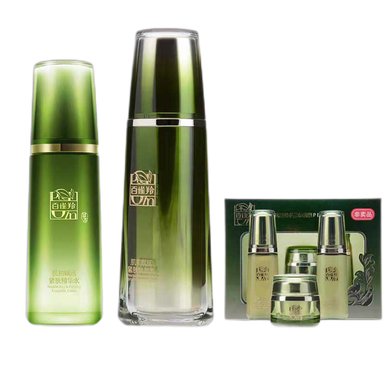 百雀羚 紧致光滑护肤套装