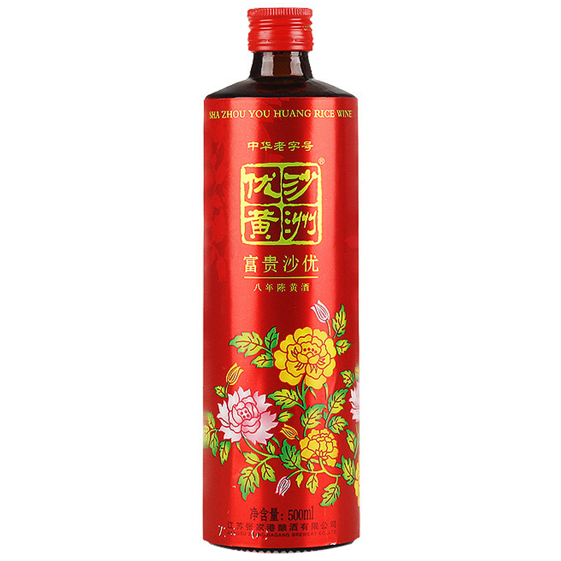 沙洲优黄 八年陈酿黄酒