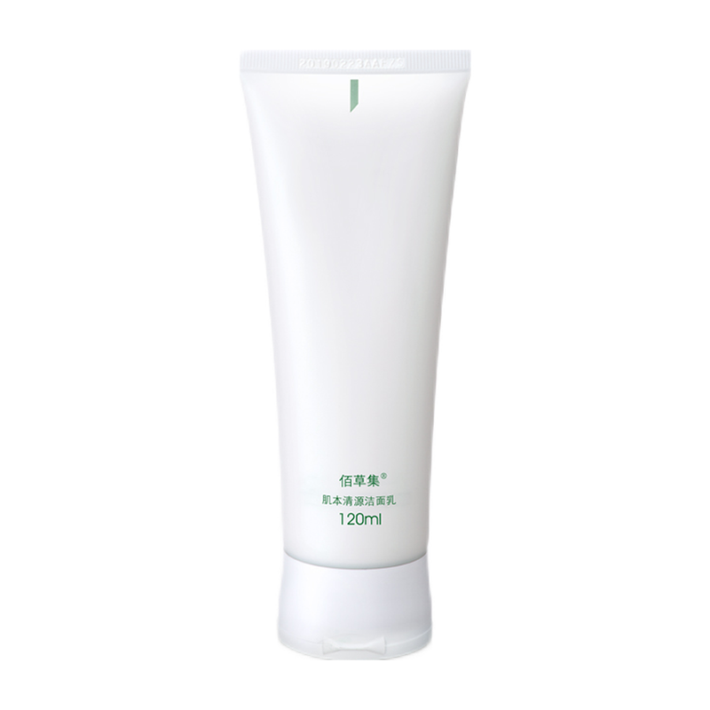 佰草集 草本植物成分洗面奶