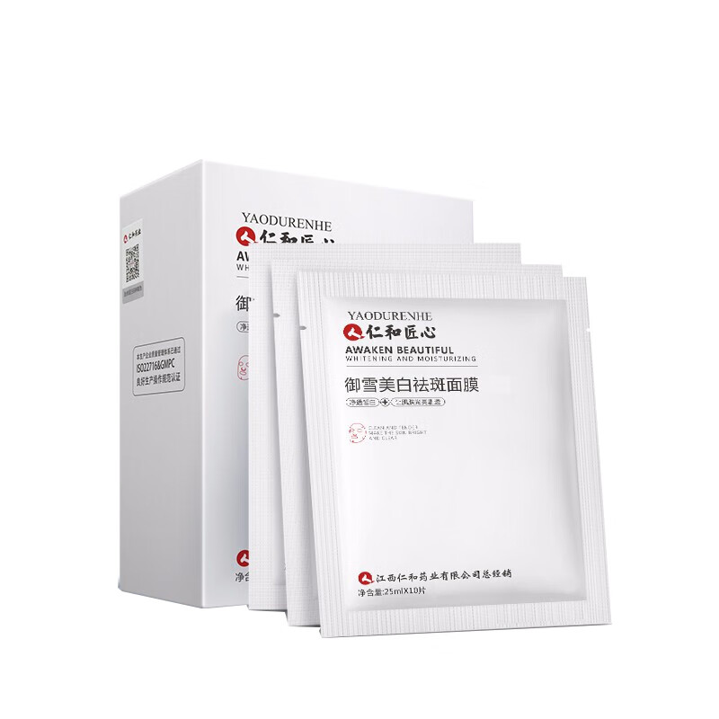 奥丽 改善暗沉面膜