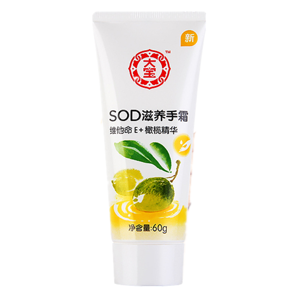 大宝 滋养防干护手霜