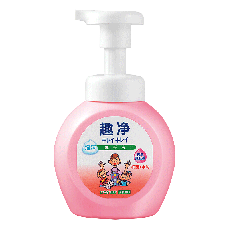 狮王 成分安全健康洗手液