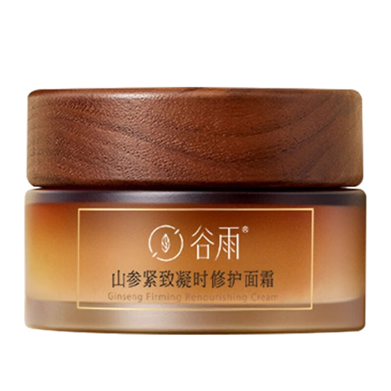 谷雨 改善松弛 面霜