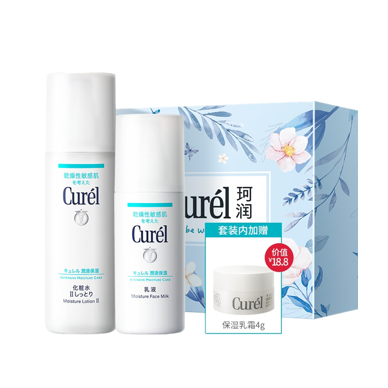 珂润 锁水保湿套装