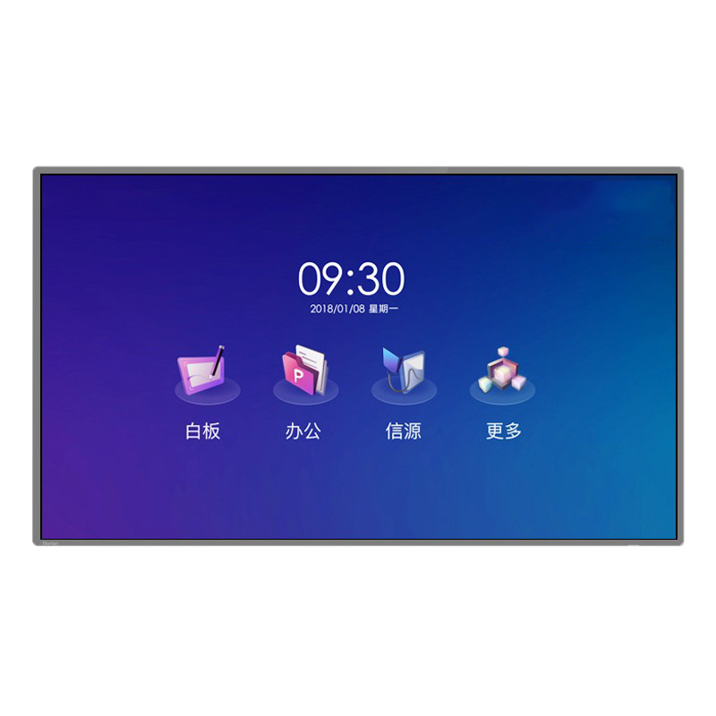 皓丽 大容量触屏会议平板