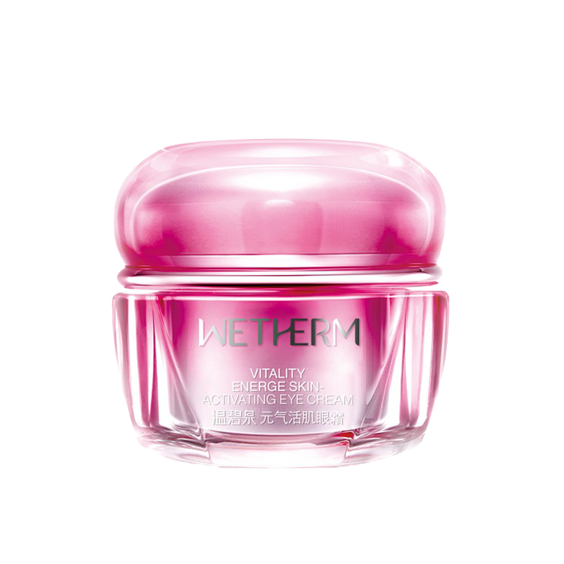 温碧泉 啤酒酵母提取物眼霜