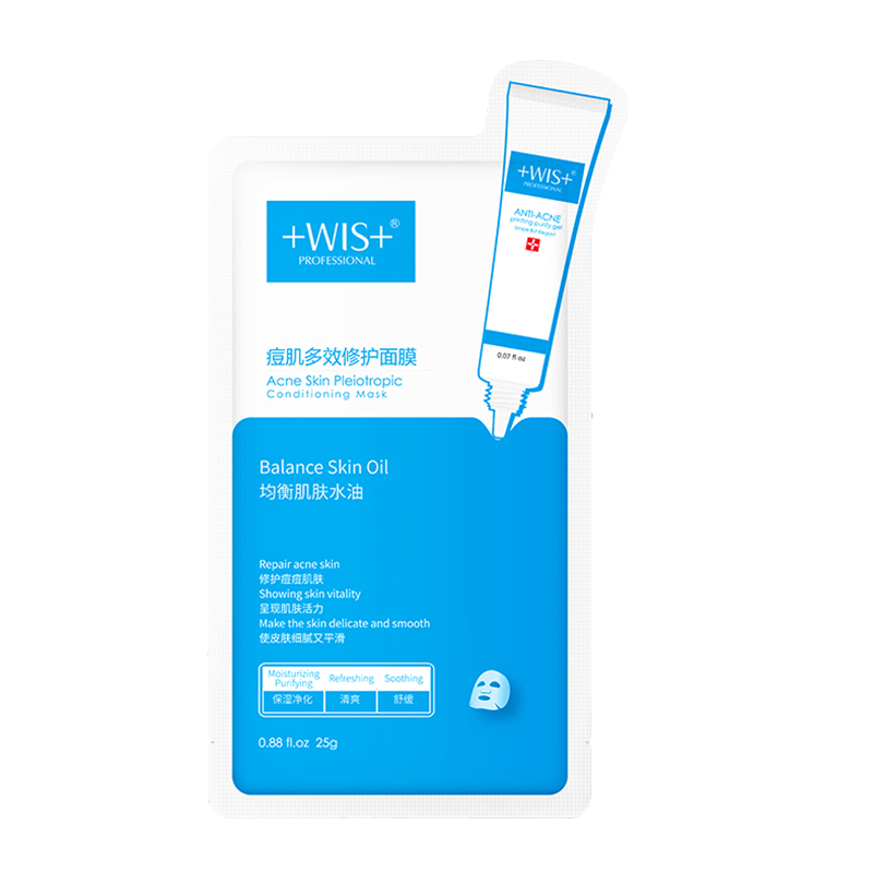 WIS 多效修护面膜
