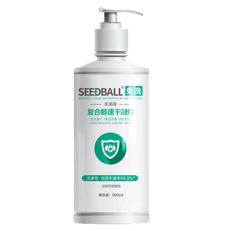 洗得宝 免洗速干洗手液