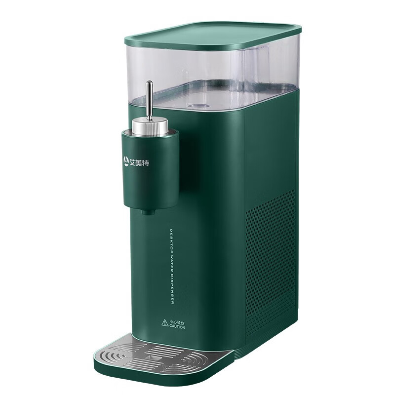 艾美特 墨绿色冷热款 饮水机