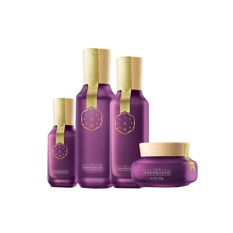 三生花 紧致提拉护肤套装