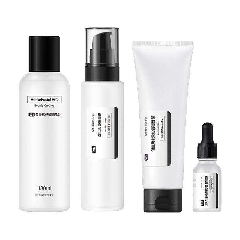 HFP 补水控油护肤套装