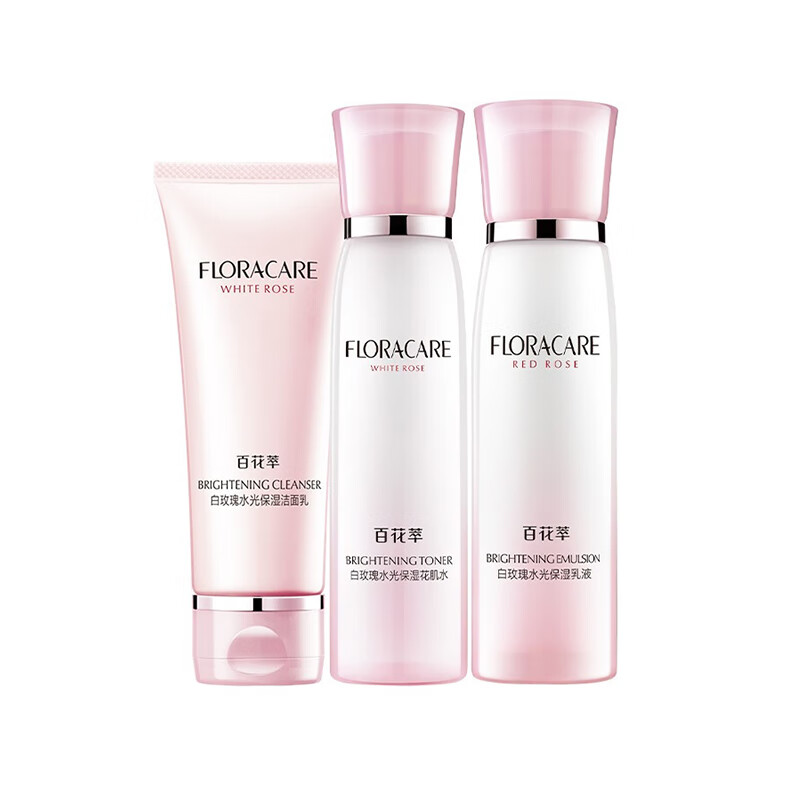 欧诗漫 缓解干燥乳液