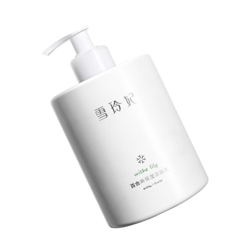 雪玲妃补水保湿洗面奶