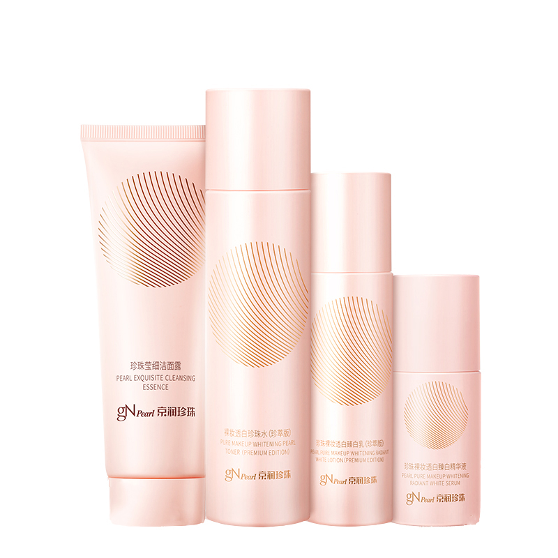 京润珍珠 深度滋养护肤礼盒