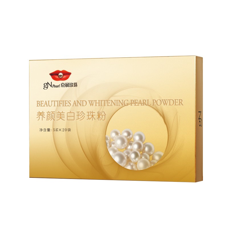 京润珍珠 深入肌底 面膜