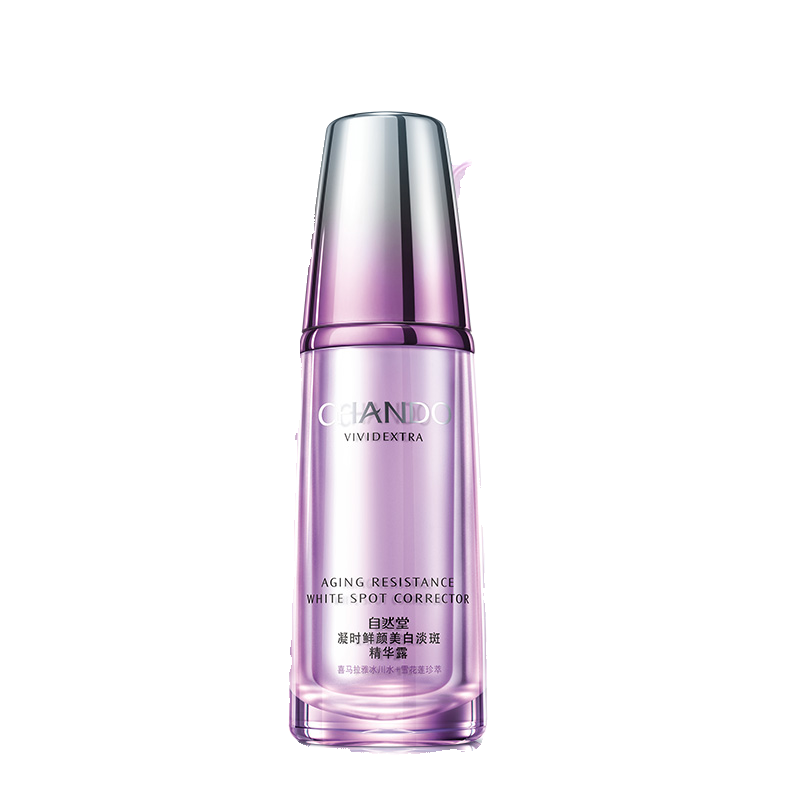 自然堂凝时鲜颜淡斑精华