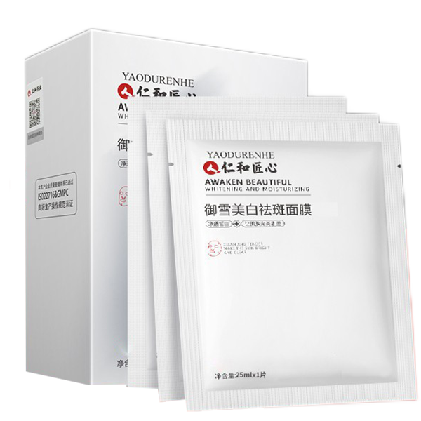 药都仁和 淡化色斑面膜