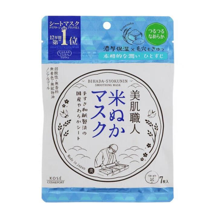 高丝 焕发肌肤活性面膜