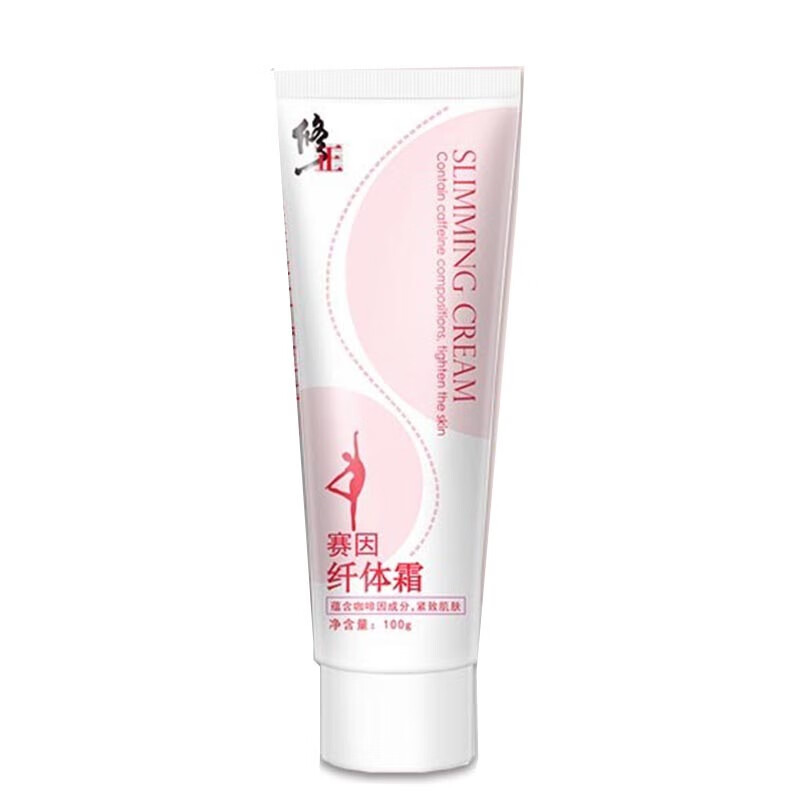 修正护理紧致瘦身膏