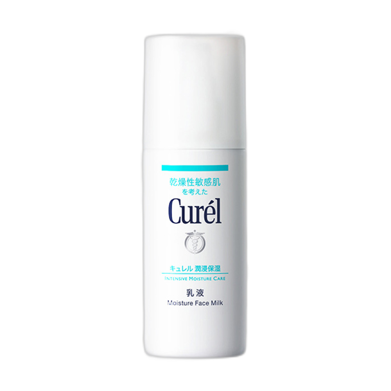 珂润 蓝桉叶乳液