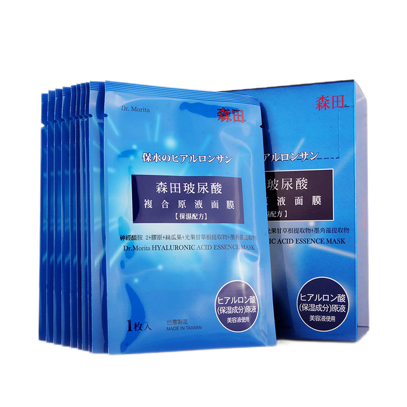 森田 细致淡纹面膜