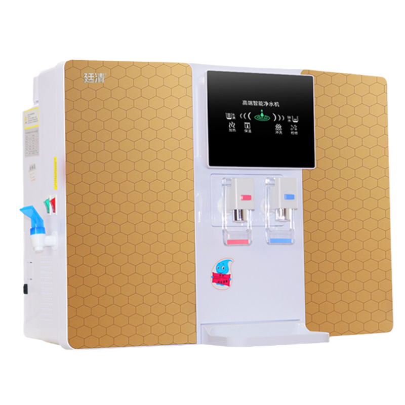 廷清 金色冰热一体净水机
