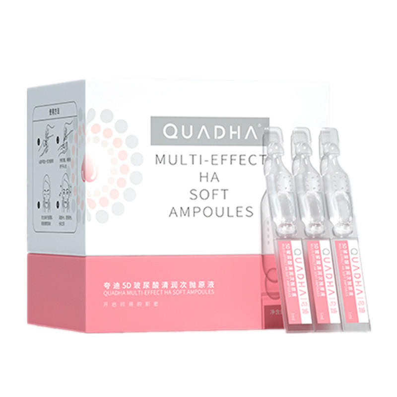 夸迪 清润次抛原液精华液