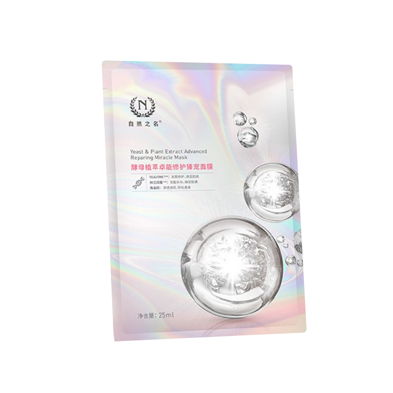 自然之名 酵母植萃面膜