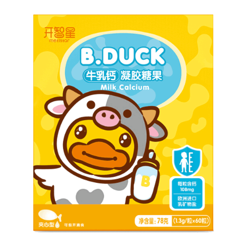 安琪纽特 自然奶香味钙片