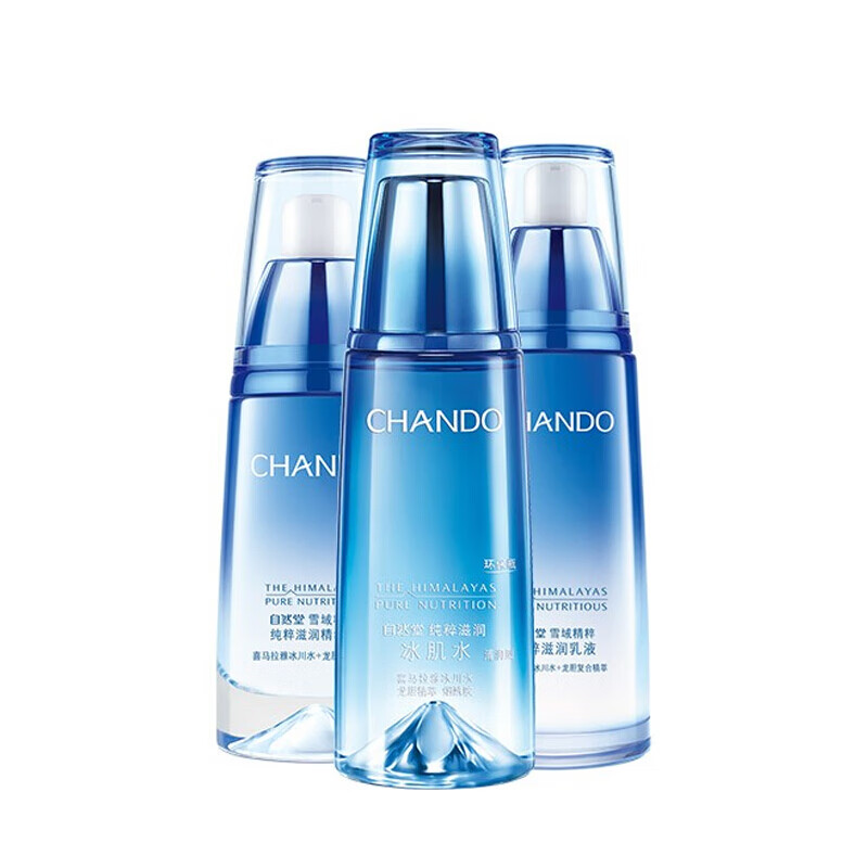 自然堂 雪域精粹套装