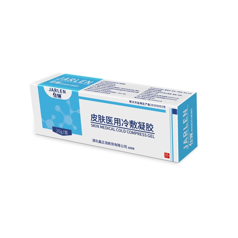 佳翎医用冷敷凝止痒膏