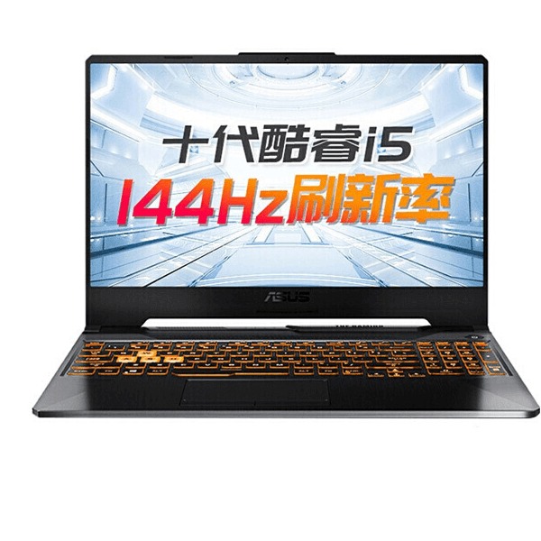 华硕 三挡调节游戏本