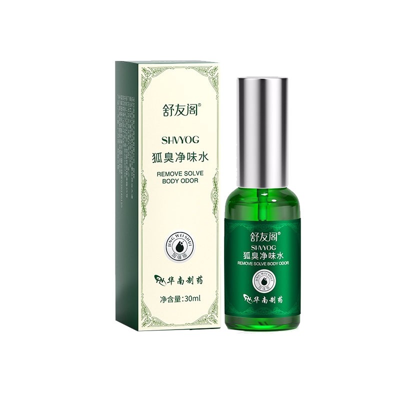 舒友阁 小分子纳米除臭止汗露