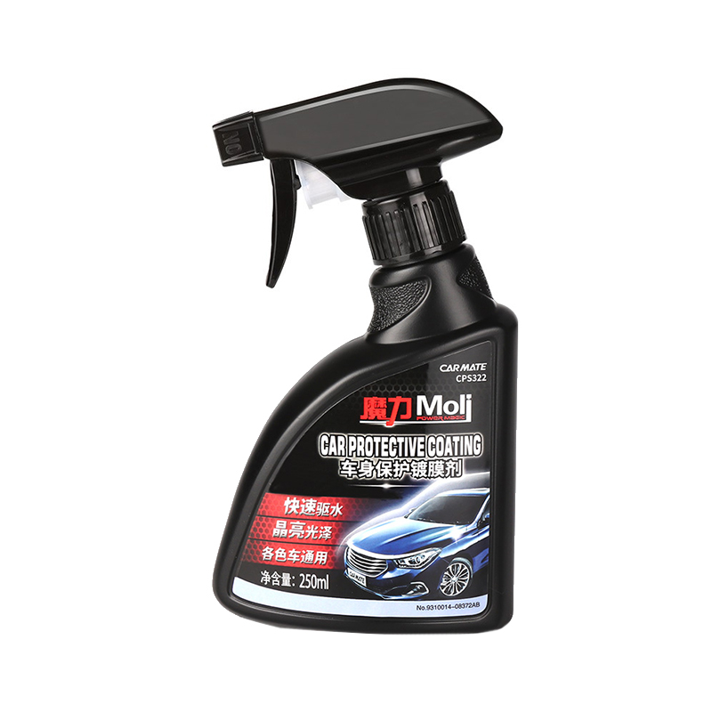 快美特 快速成膜镀膜剂