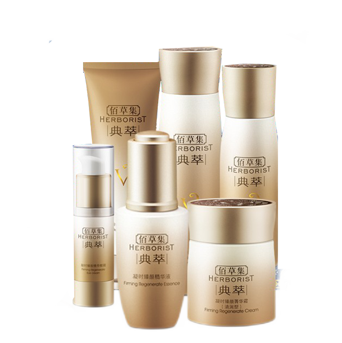 佰草集 茉莉成分水乳套装