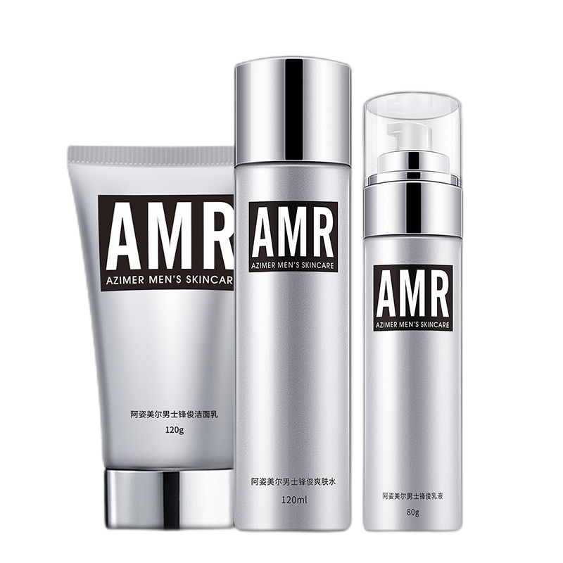 AMR 保湿成分护肤套装