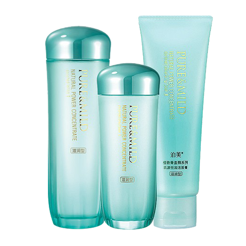 泊美 提亮美肤护肤套装