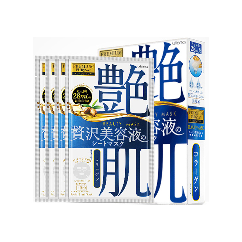 佑天兰 补水弹润 面膜