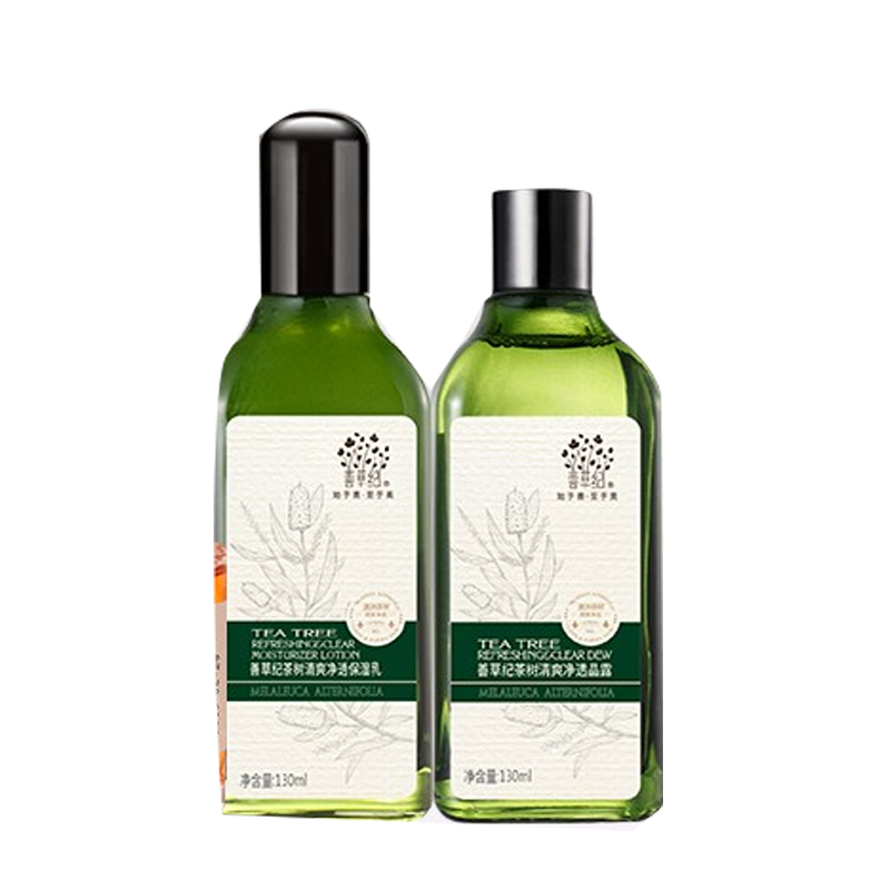 善草纪 平衡油脂护肤套装