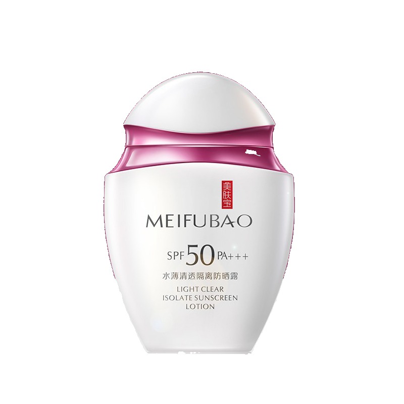 美肤宝清透隔离防晒霜