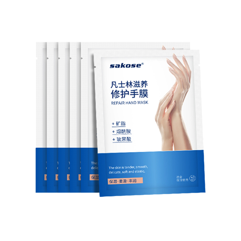 sakose 滋养修护 手膜