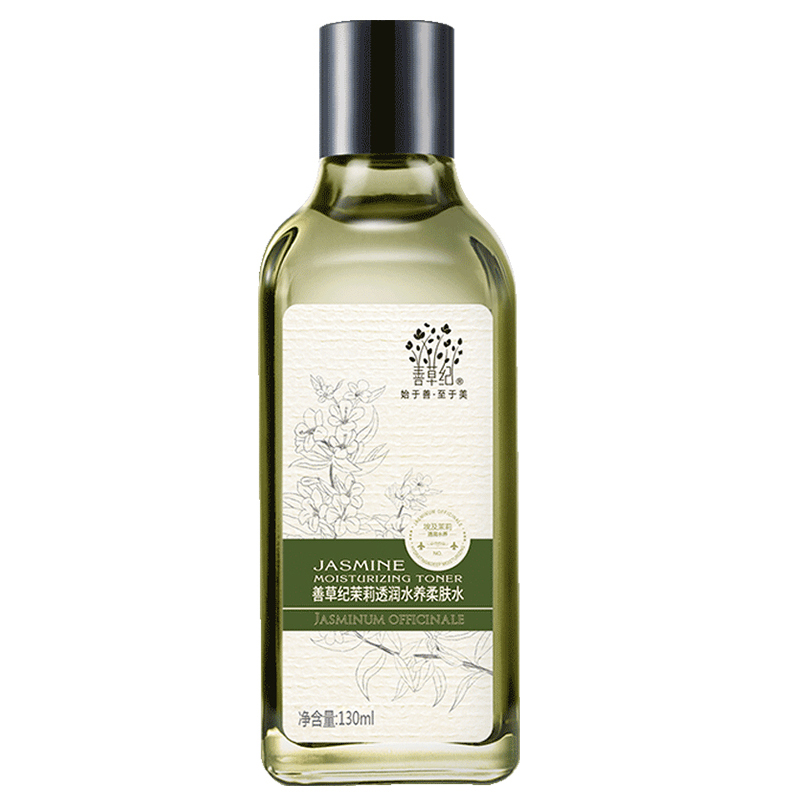善草纪 茉莉花 爽肤水