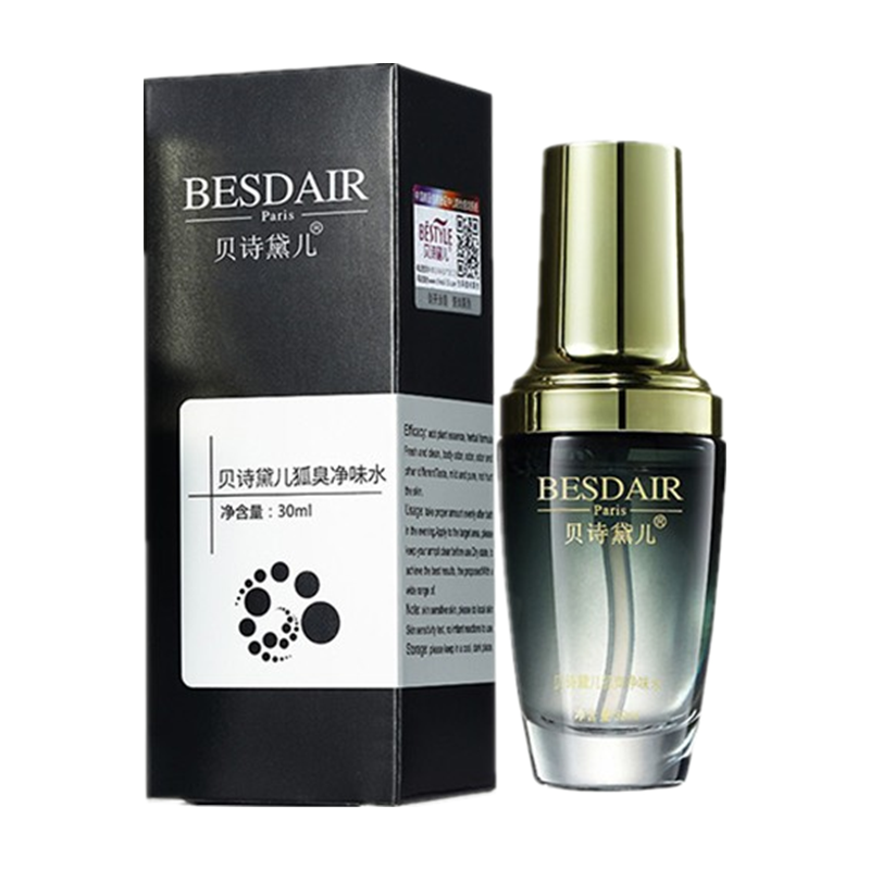 贝诗黛儿 活力温和止汗露