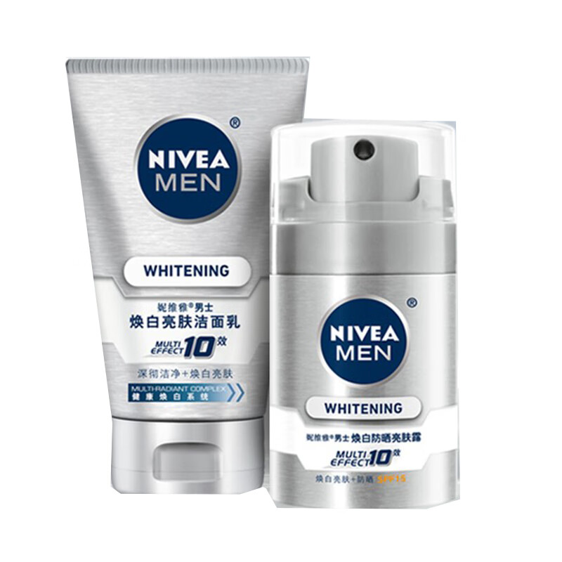 妮维雅 高纯度VC 护肤套装