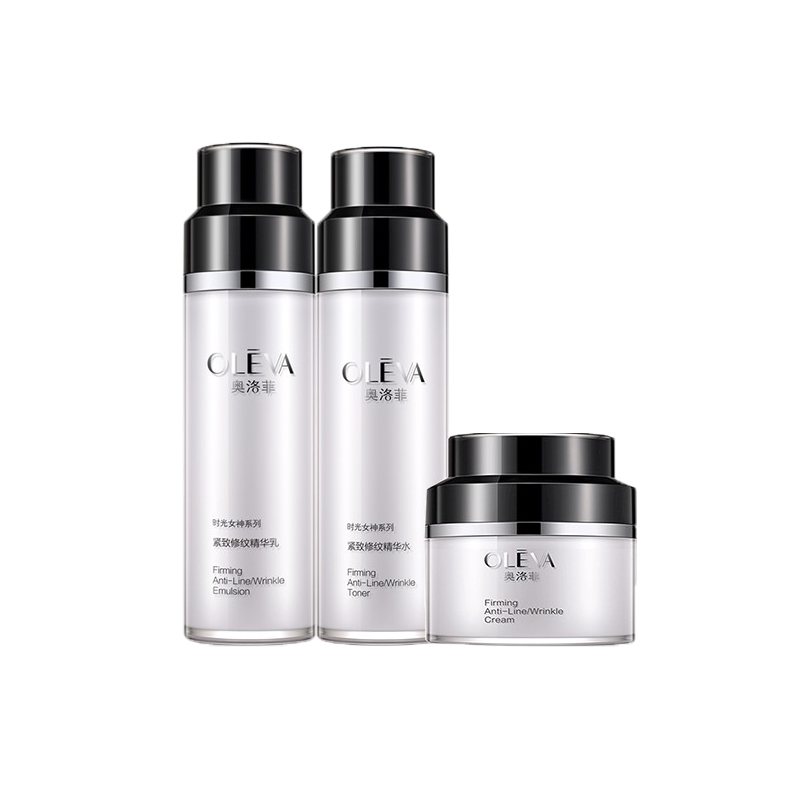 奥洛菲 提拉紧致护肤套装