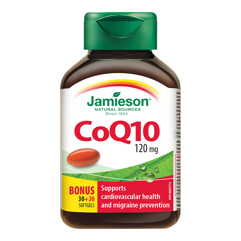 健美生 天然提取 辅酶软胶囊