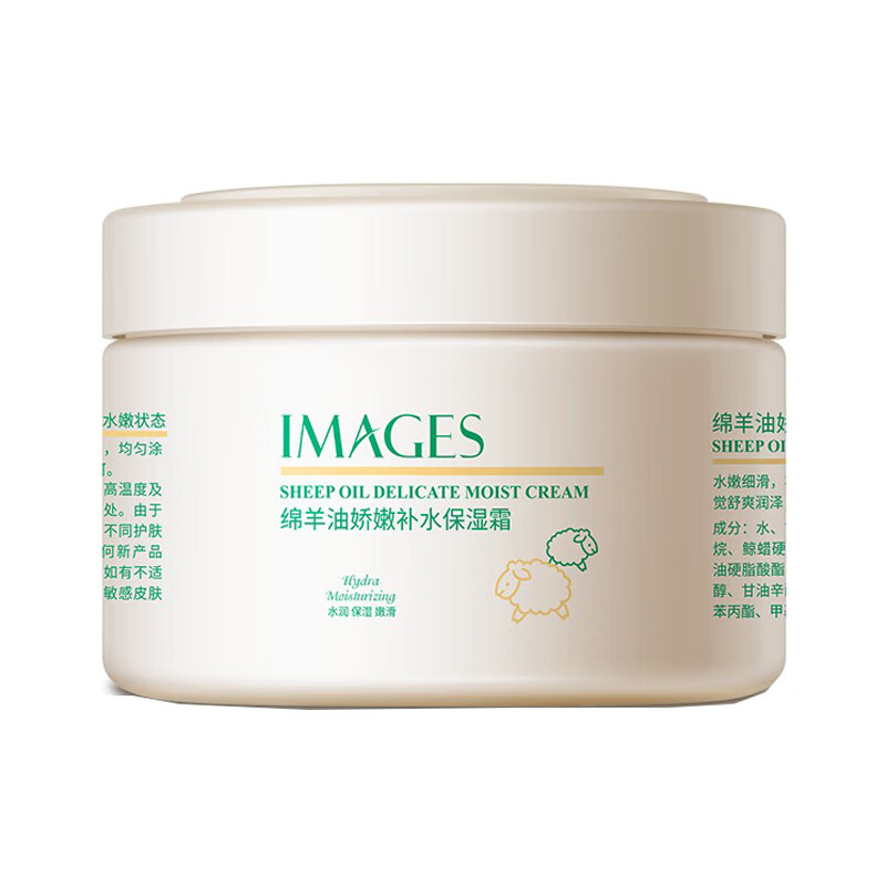 形象美 保湿修护 面霜