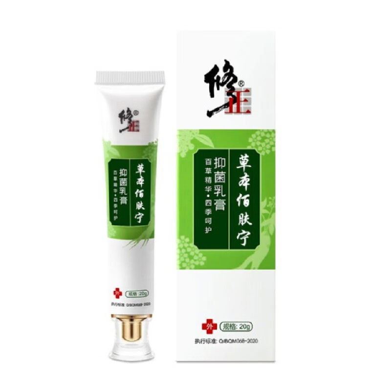 修正植萃舒缓止痒膏